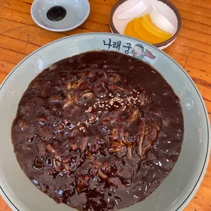 나래궁 사진