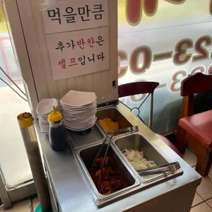 나래궁 리뷰 사진
