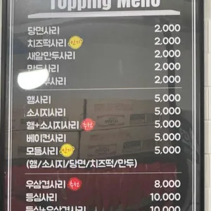 이태리부대찌개 리뷰 사진