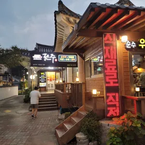 전주가 리뷰 사진
