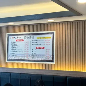 원조남원추어탕 리뷰 사진