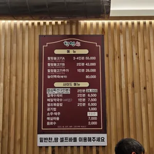 천연애 리뷰 사진