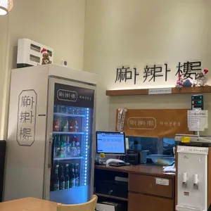 마라루 리뷰 사진