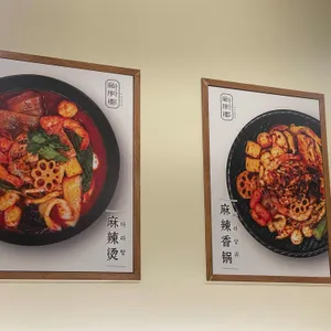 마라루 리뷰 사진