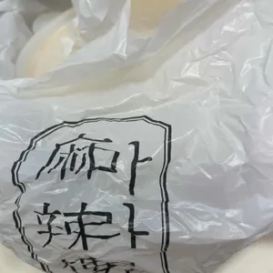 마라루 사진