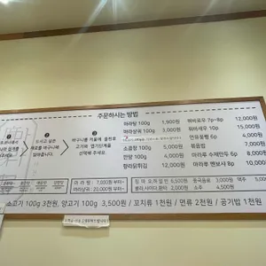 마라루 리뷰 사진