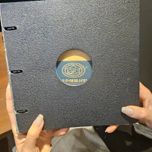 흑돼지해물삼합 사진