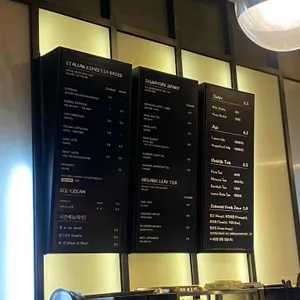 곤트란쉐리에 리뷰 사진
