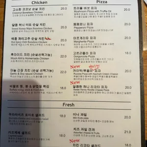 우아 리뷰 사진