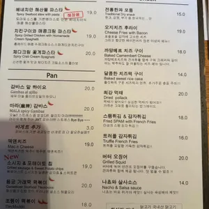 우아 리뷰 사진