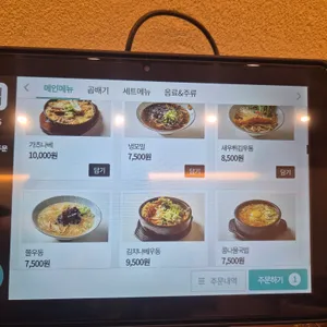 고고돈까스 리뷰 사진