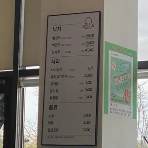 빨간거 짱구네 리뷰 사진