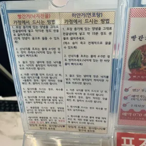 빨간거 짱구네 리뷰 사진