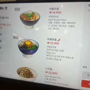 이츠로바 리뷰 사진