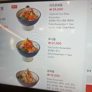 이츠로바 리뷰 사진