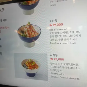 이츠로바 리뷰 사진