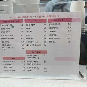 커피바움 리뷰 사진
