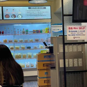 중경식객 리뷰 사진