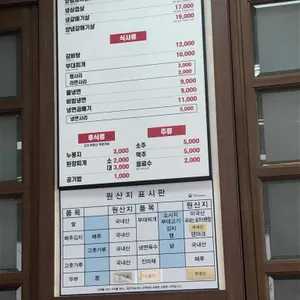 내고향냉면갈비 리뷰 사진