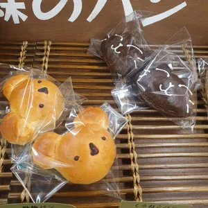 모리노팡 사진