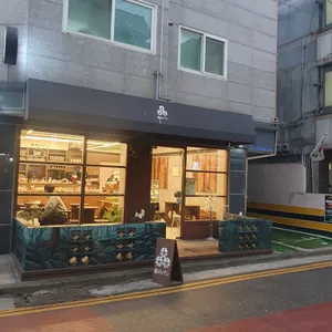 모리노팡 리뷰 사진