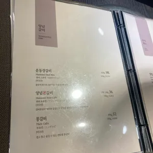 연타발 리뷰 사진