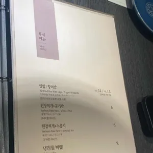 연타발 리뷰 사진