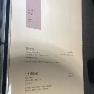 연타발 리뷰 사진
