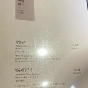 연타발 리뷰 사진