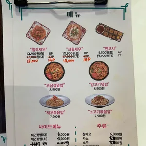 마라홀릭 마라탕 리뷰 사진