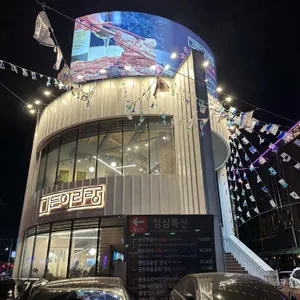 가든아리랑 리뷰 사진