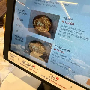 가든아리랑 리뷰 사진