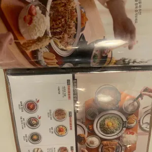 토끼정 사진