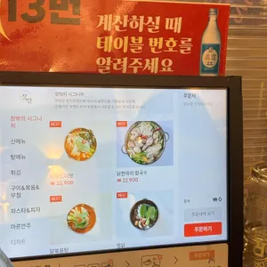 창밖 리뷰 사진