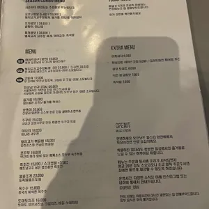 오프닛 리뷰 사진