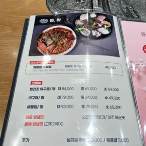 어부 리뷰 사진
