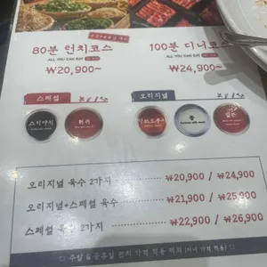 샤브20 리뷰 사진