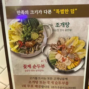 고기원칙 리뷰 사진