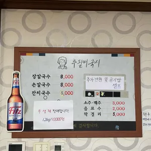 추필여국시 리뷰 사진