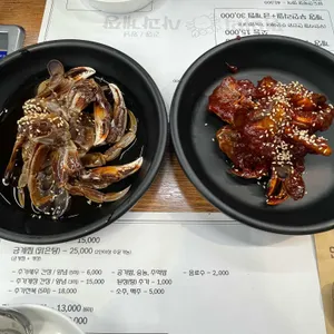 정미희 사과게장 리뷰 사진