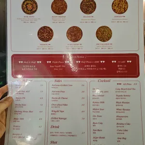 낙원스낵 리뷰 사진