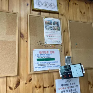 최피디해물칼국수 리뷰 사진