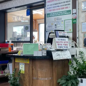 최피디해물칼국수 리뷰 사진