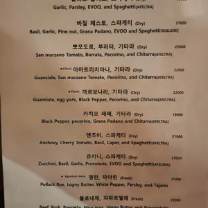 freak 리뷰 사진