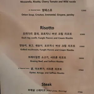 freak 리뷰 사진