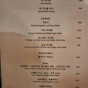freak 리뷰 사진