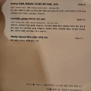 freak 리뷰 사진