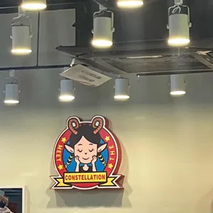 별자리마라탕&훠궈 무한리필 홍대점 리뷰 사진
