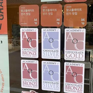 카카오다다 리뷰 사진