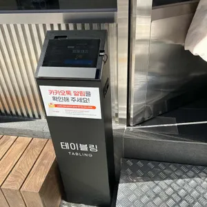 코카모메 리뷰 사진